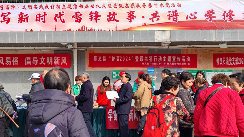 活動現(xiàn)場,志愿者們支起長攤,開展“送健康”“送安全”“送法治”“送文明”“送科學(xué)”“送文藝”等志愿服務(wù) 修文縣融媒體中心陳祺 攝