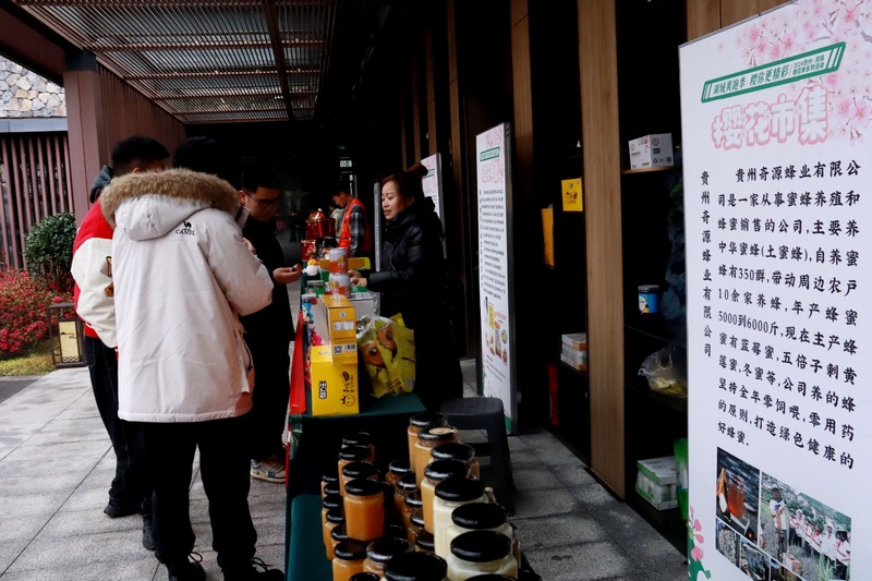 (2)櫻花集市上游客在了解展銷商品（楊洪金攝） (6).jpg