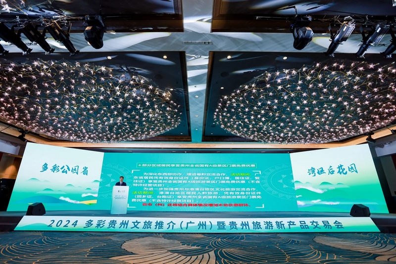 優惠方案發布現場?；顒又鬓k方供圖