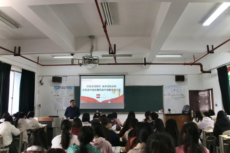 “開學第一課”現場。