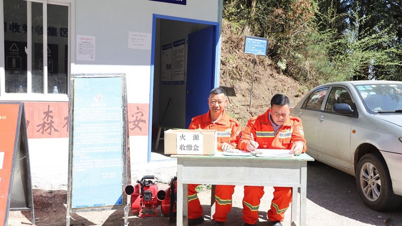 修文縣六桶鎮石板村火石丫森林防滅火值守卡點,宣傳喇叭一直響個不停。 修文縣融媒體中心伍維玉 攝.jpg