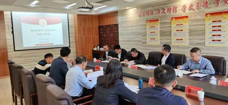 貴州民族大學會議現場。