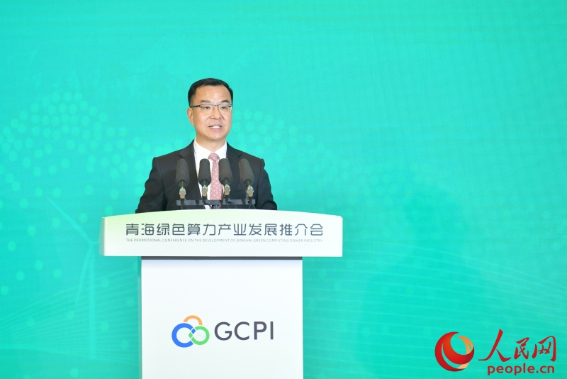 國家發展改革委黨組成員、國家數據局局長劉烈宏致辭。人民網記者 任峰濤攝