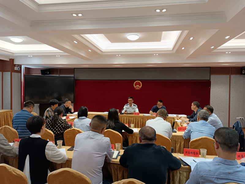 會(huì)議現(xiàn)場(chǎng)。