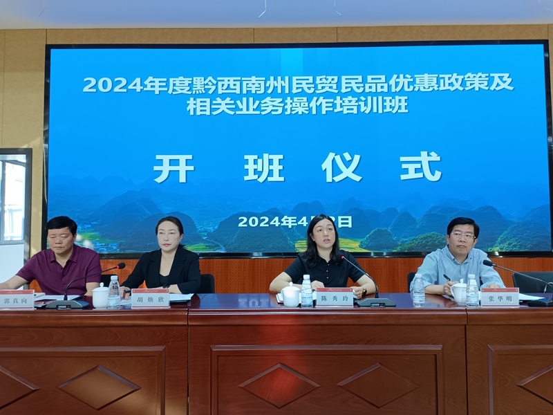 1、開班儀式。