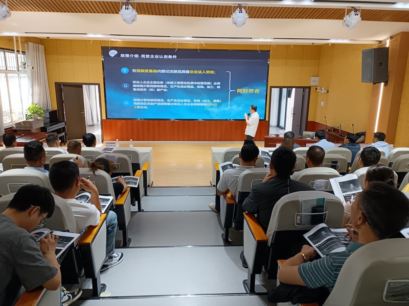 2、培訓會現場。