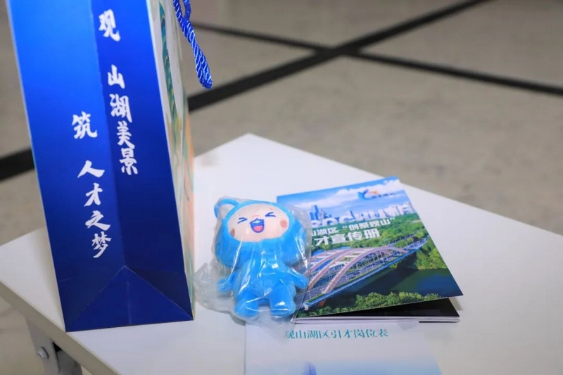 觀山湖區為畢業生準備的貼心禮包。