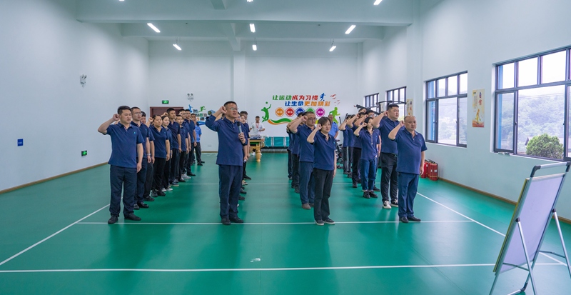 安全宣誓。