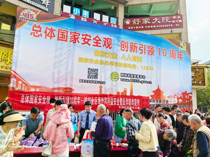 活動現(xiàn)場。