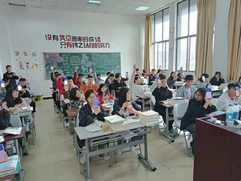 學生下載“國家反詐中心”APP。