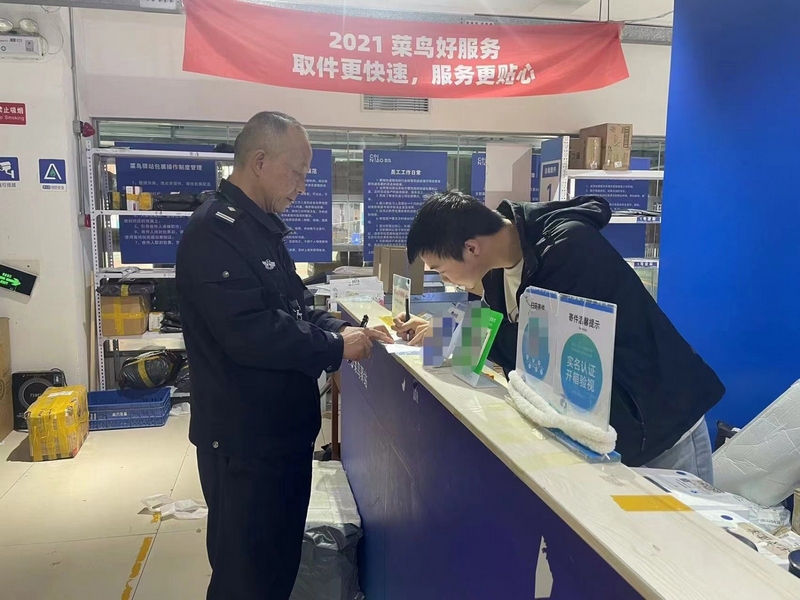 群眾簽署反詐承諾書。