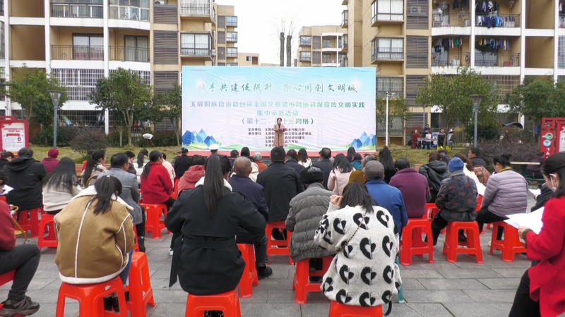 開展實踐文明活動。