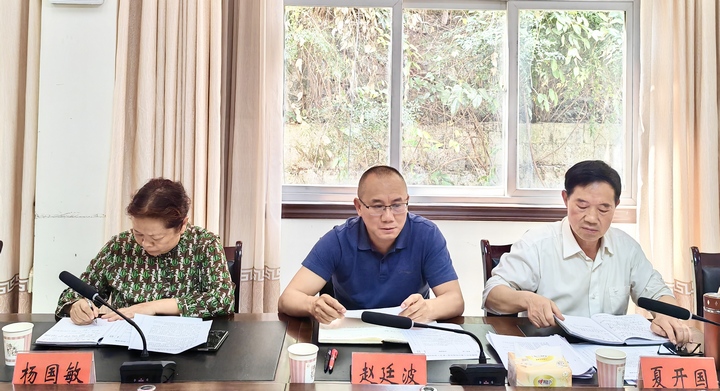 會議現場。