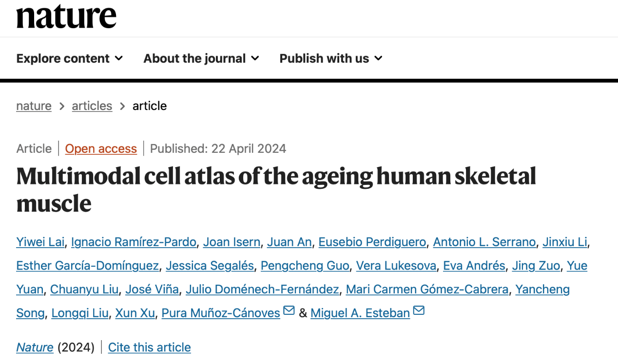 Nature官網截圖。