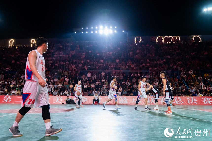 貴州省第二屆“美麗鄉村”籃球聯賽總決賽現場。人民網記者 涂敏攝