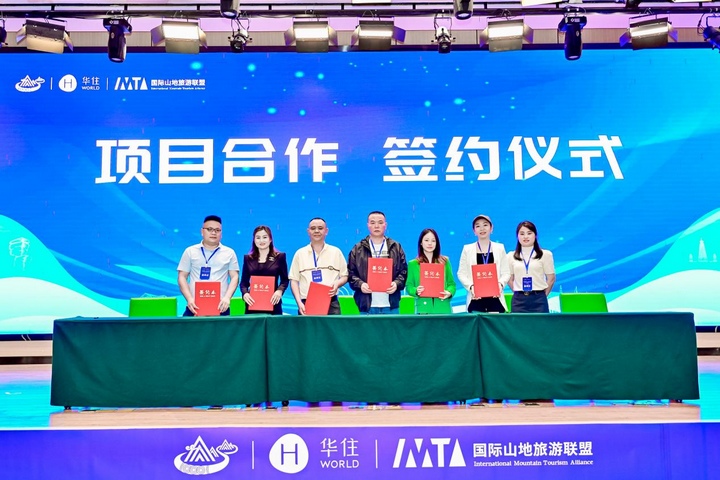 簽約儀式現(xiàn)場(chǎng)。