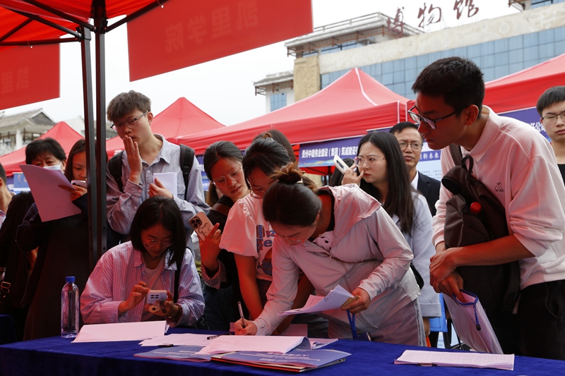 黔東南州“人博會(huì)”專場(chǎng)引才招聘活動(dòng)