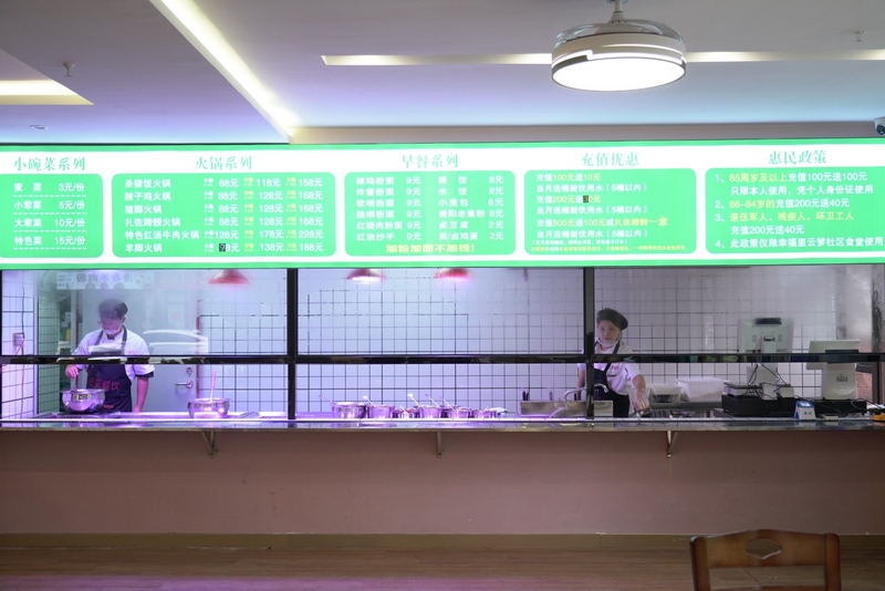 云夢社區食堂服務窗口。劉麟 攝