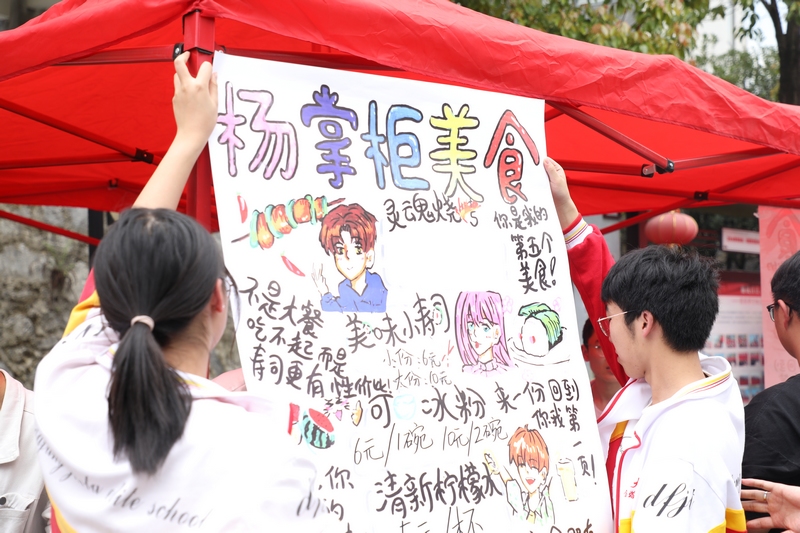 4月29日，大方金塔英才學校的同學們在張貼海報。周訓貴攝