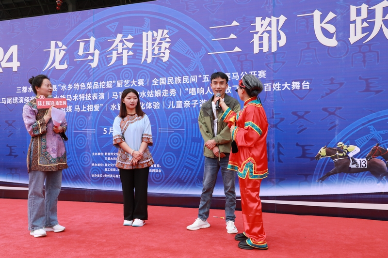 “馬”上相愛 ! “五一”這場交友活動人氣火爆。