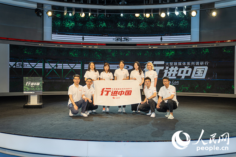 啟動儀式上,人民網“行進中國”大型融媒體系列調研行采訪團隊代表合影。人民網記者 許崢攝