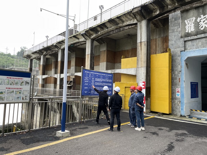 田坪鎮羅家寨水電站。