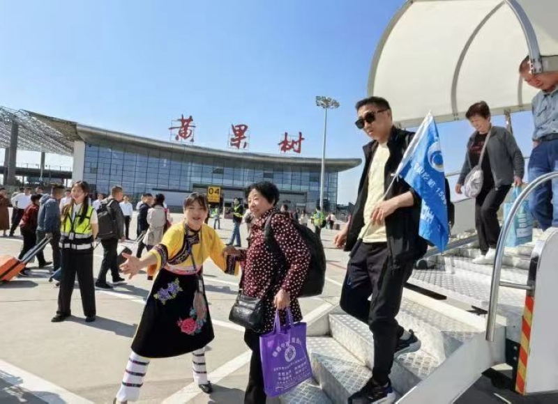 圖1 游客乘機抵達目的地。貴州省旅游產(chǎn)業(yè)發(fā)展集團有限公司供圖
