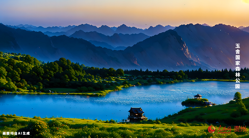 總面積50314畝，最高海拔2503米，最低海拔1700米，園內森林覆蓋率高達90%以上，擁有多種國家一、二級珍稀植物和野生保護動物。