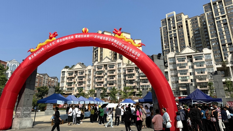 修文縣開(kāi)展2024年“人才日”綜合招聘活動(dòng)暨職引未來(lái)——大中城市聯(lián)合招聘高校畢業(yè)生專場(chǎng)活動(dòng) 修文縣融媒體中心魏鵬 攝