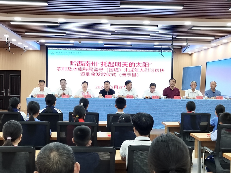 關(guān)愛幫扶慰問活動現(xiàn)場。