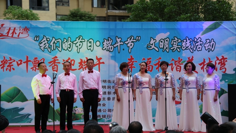 現(xiàn)場開展了豐富多彩文藝演出,宣傳優(yōu)生優(yōu)育、垃圾分類等知識 修文縣融媒體中心李宇 攝