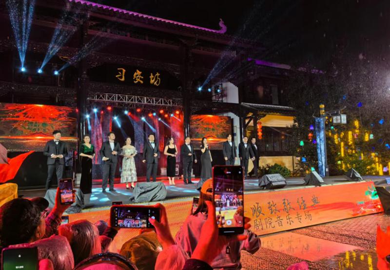 圖為音樂會演出現場。