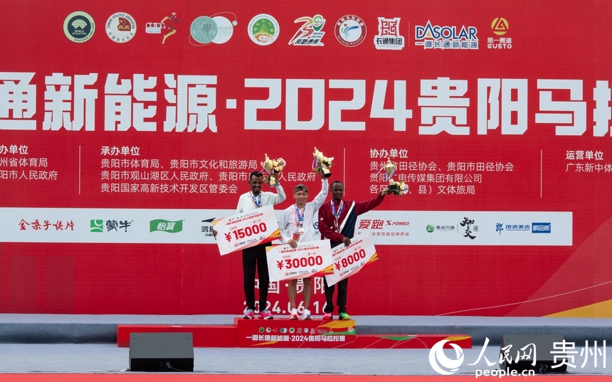 男子組全馬前三名合影。人民網記者 高華攝