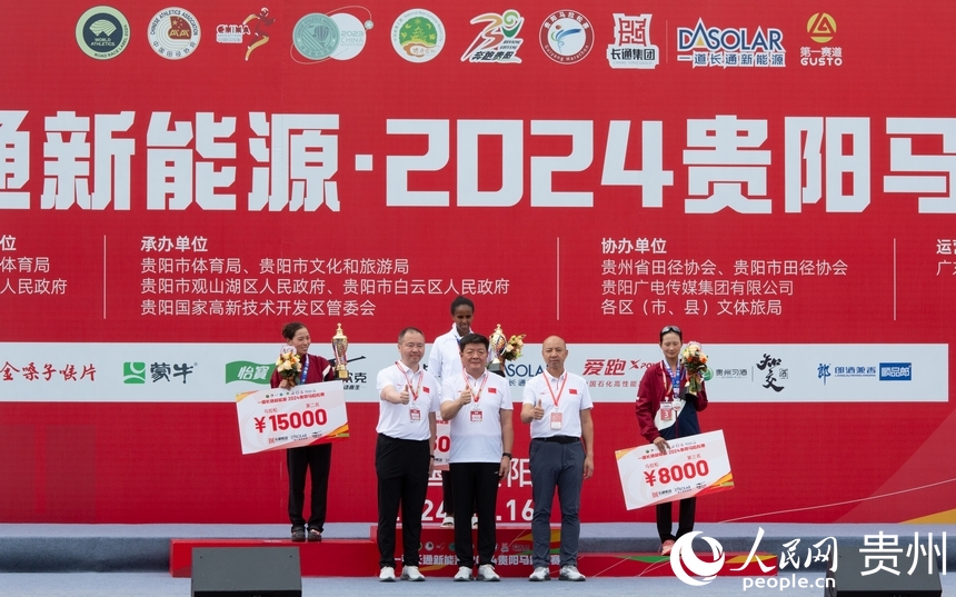 女子組全馬前三名上臺領獎。人民網記者 高華攝