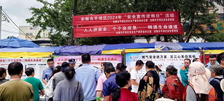 活動現(xiàn)場。