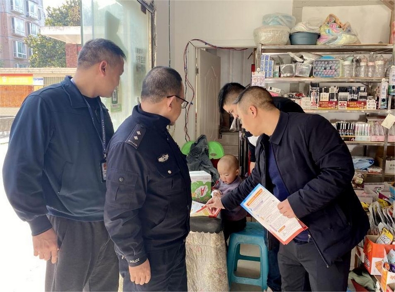 開展食品安全檢查。