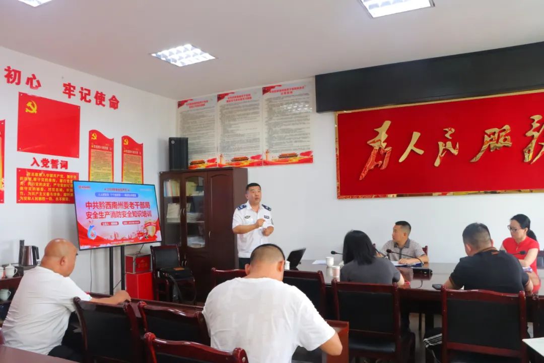 培訓(xùn)現(xiàn)場。