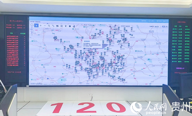遵義市醫療緊急救援中心調度大屏上，481輛救護車實時更新狀態。人民網記者 王秀芳攝