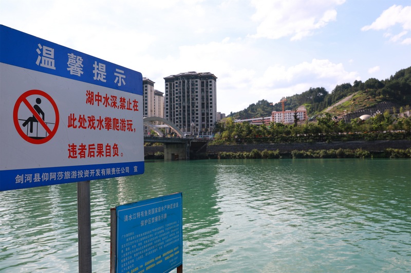 劍河縣在河道附近設置的防溺水安全宣傳標識標牌。