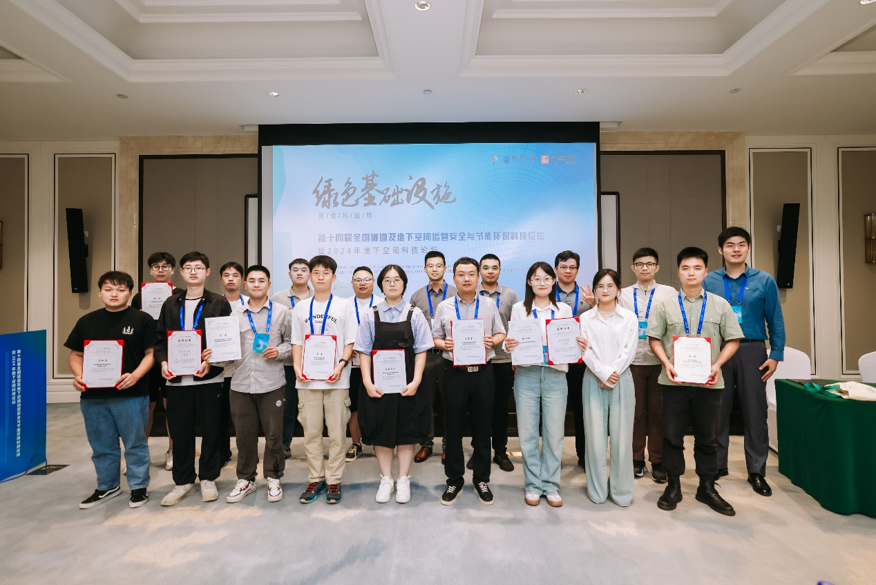 3 頒發(fā)研究生報告證書。