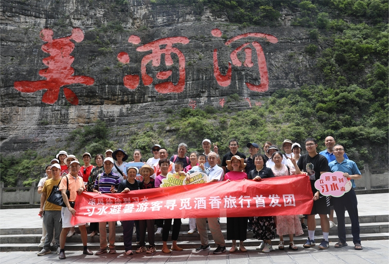 避暑游客在美酒河打卡。