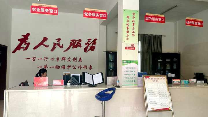 3、打造辦公陣地,設立便民窗口,為群眾提供高效服務。