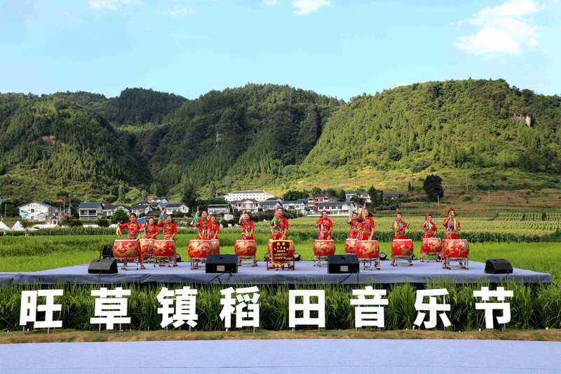 1 圖為8月8日，“青春遇見(jiàn)貴州·聽(tīng)得見(jiàn)的稻田”綏陽(yáng)縣旺草鎮(zhèn)2024年稻田音樂(lè)節(jié)開(kāi)幕式現(xiàn)場(chǎng)。 王嬋娟 攝