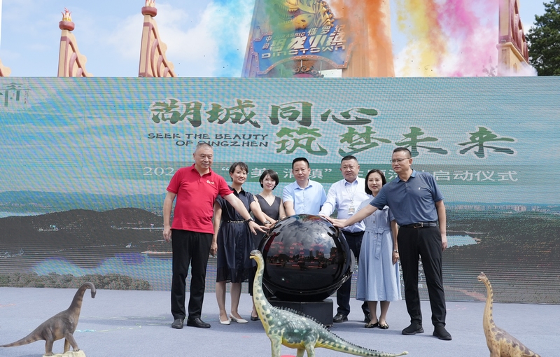 參會領導參加啟動儀式。