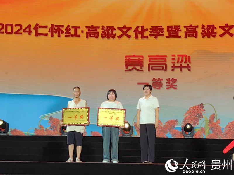 7賽高粱比賽一等獎。人民網 李永馨攝.jpg