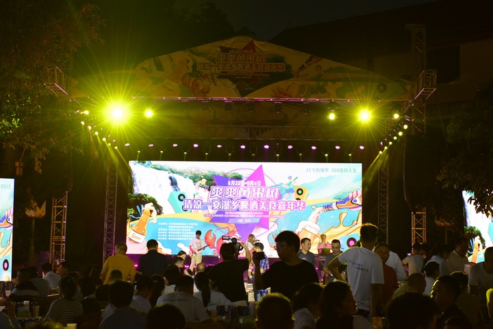 第八屆黃果樹啤酒節現場。