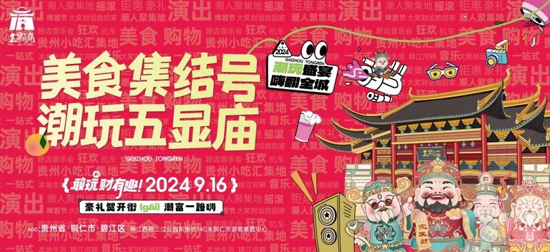 1、美食集結(jié)號(hào)。