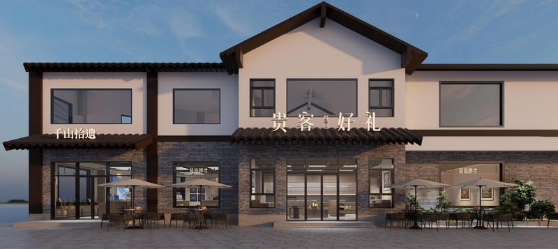 9、貴客好禮文創(chuàng)店