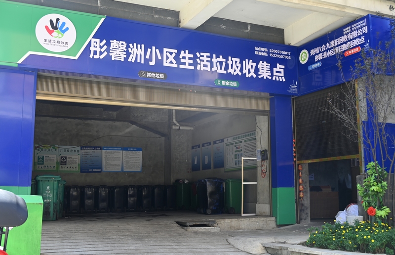 湖城社區彤馨洲小區生活垃圾收集點。沈建華 攝
