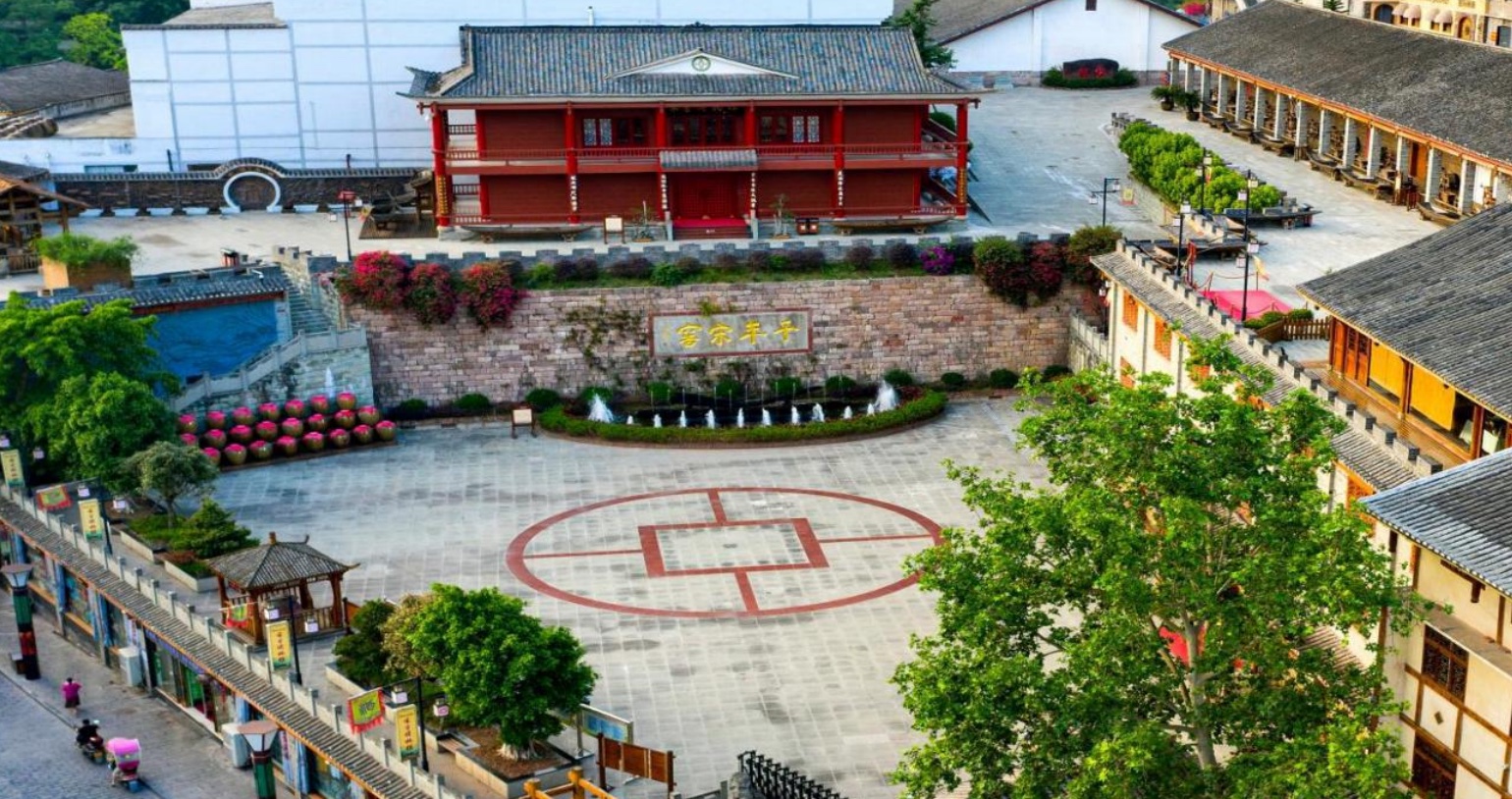 宋窖博物館旅游景區。